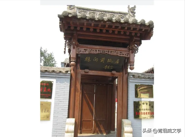 晋游记—— 一山一寨二关二故居