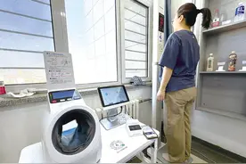 包头开启全民体重管理热潮图片