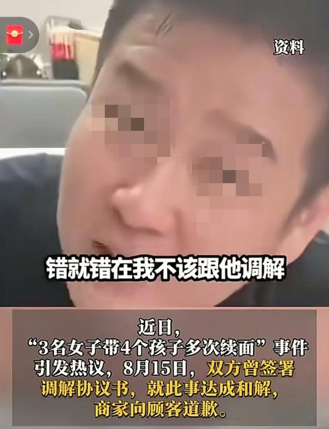 再反转！续面女顾客准备起诉，另外一位女顾客露面，更多新情况