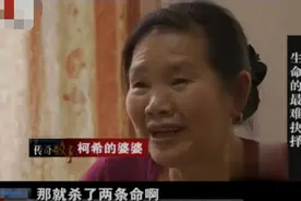 15年武汉女子为救弟弟，打掉腹中双胞胎，婆婆：你是我家的罪人！图片