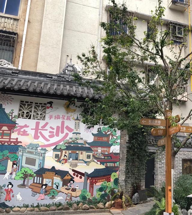 避开人从众！长沙7条神级小巷漫游指南，本地人私藏的市井与文艺