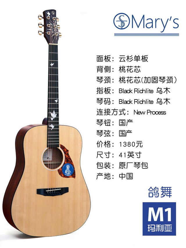 电吉他/贝斯常用木材大全特性详解（贴面、琴体、琴颈etc)