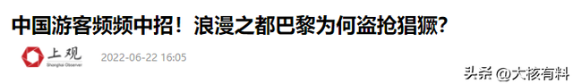 墙角上厕所会被罚500多元！被迫“憋尿”的出国游，逼疯中国游客