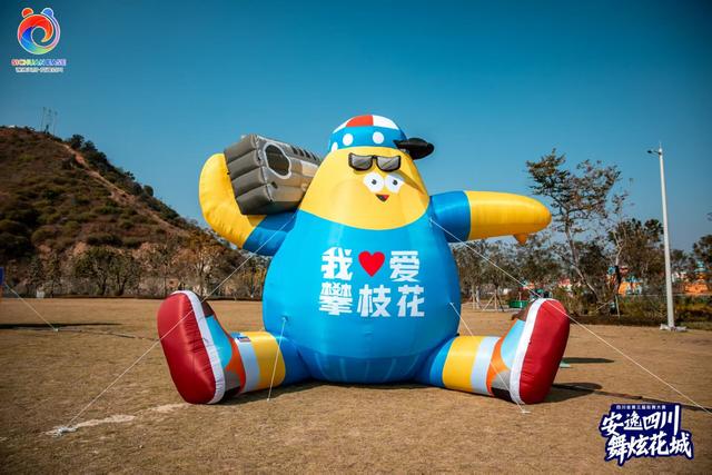 安逸四川 舞炫花城！四川省第三届街舞大赛火热开赛