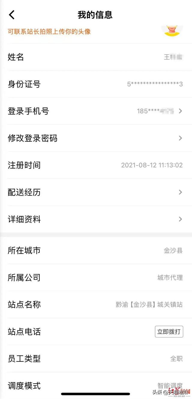 24岁外卖骑手在家中猝死，亲属称其事发前感冒仍在跑单，提出请假“被要求提供医院证明”