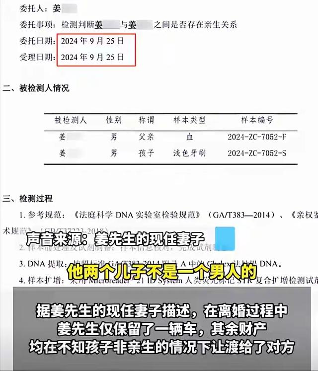 淄博“两个儿子三个爹”后续：女子终于说出实话，真容曝光