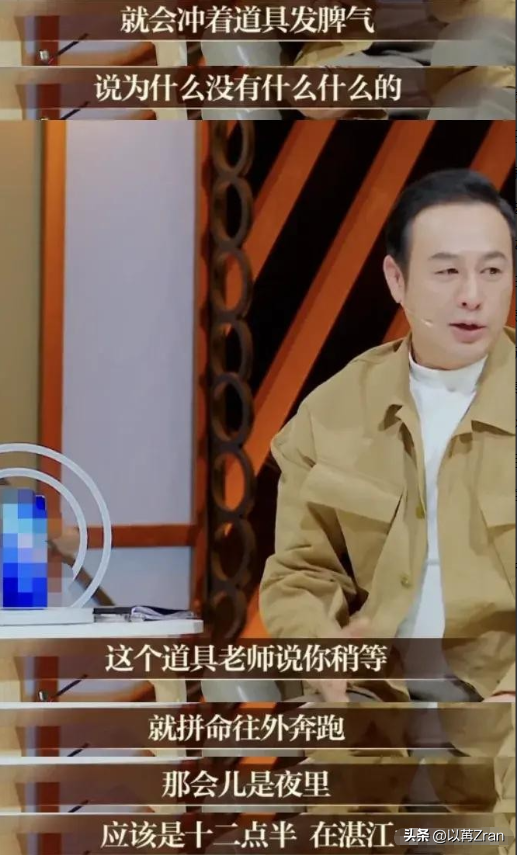 人狂自有天收,32岁李梦终于为自己的"嚣张跋扈"买了单,郝蕾说对了