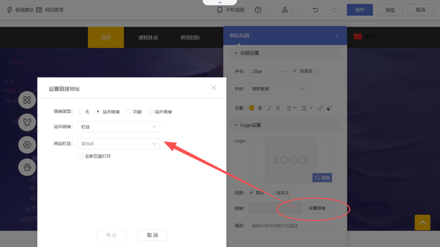 网站建设怎么快速上线5套低成本方案推荐_转自DOC