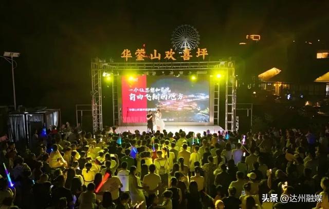 新晋省级度假区！看看大竹欢喜坪的“欢喜”在哪里