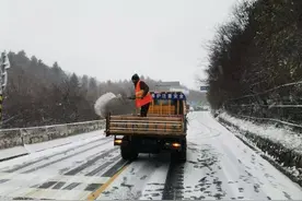 210国道长安沣峪山区主车道积雪已清理完毕 道路仍在管制图片