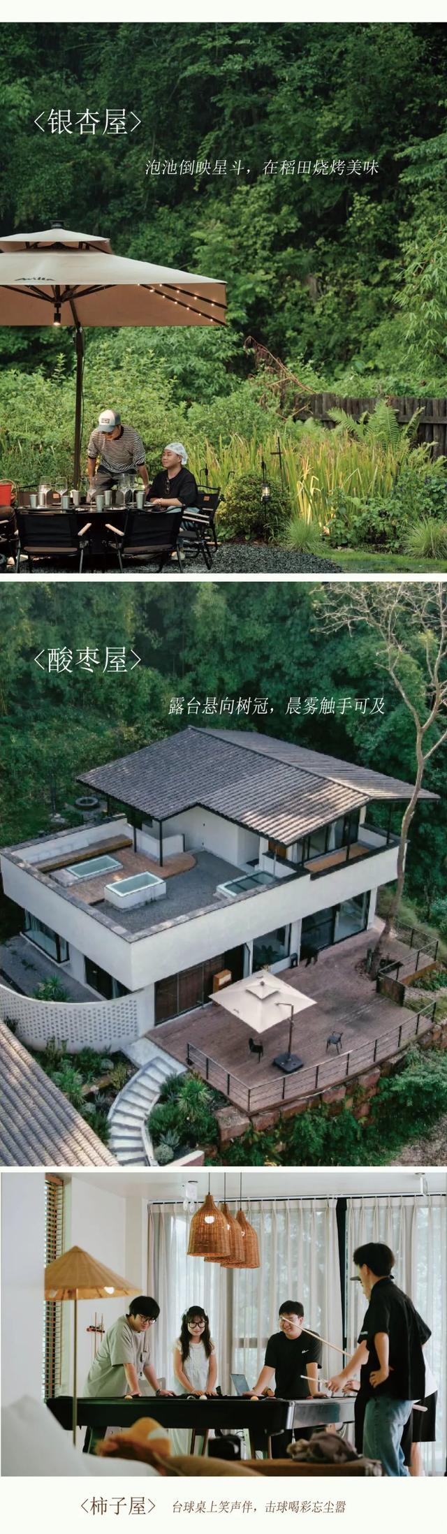 在邛崃大同山野，住进一栋溪畔林间的乡野小家——Avilla阿乌拉度假屋