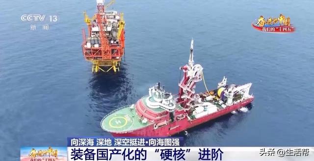 近万吨海上“巨无霸”怎么造？探秘中国首个海洋油气装备“智能工厂”