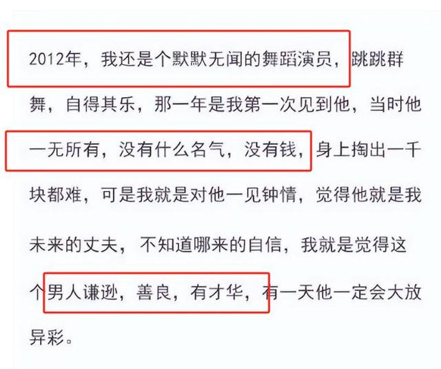 才4年就忍不住了？34岁的霍尊证明了，终究是英雄难过美人关