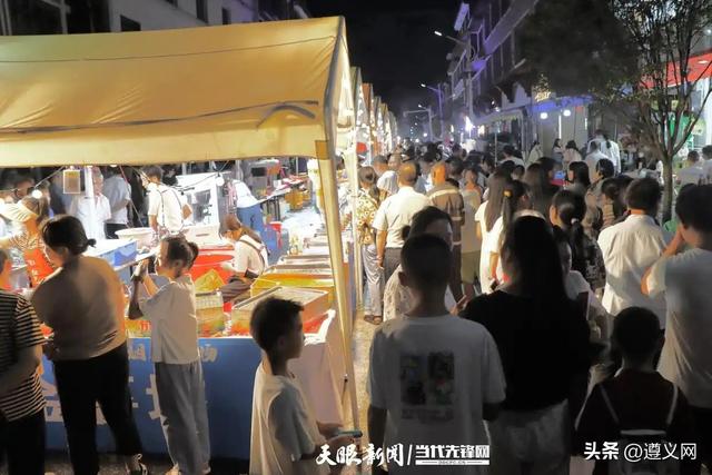 遵义绥阳：擦亮“诗画绥阳”品牌 丰富业态促消费
