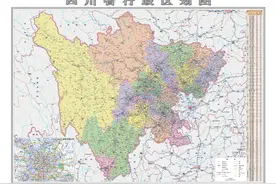 一文了解四川的地理图片