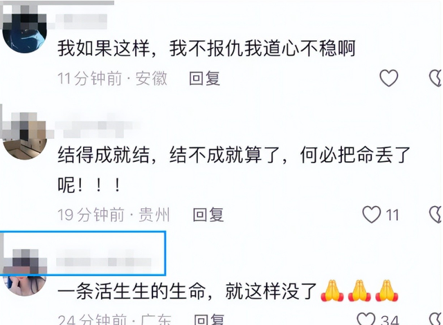 辟谣!不追究责任了！跳河新郎遗体下葬，女方退还彩礼，未领证原因曝光