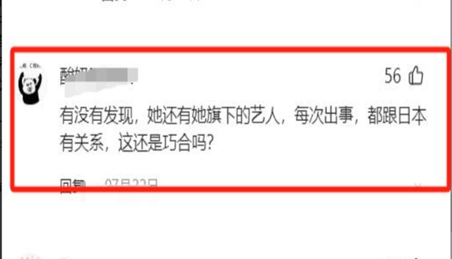 封杀四年，49岁赵薇突传消息，因胃癌去世传闻5个月前就真相大白