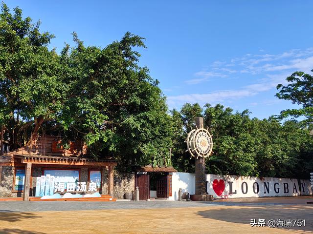 鼎龙湾国际海洋度假区——德萨斯州牛仔小镇