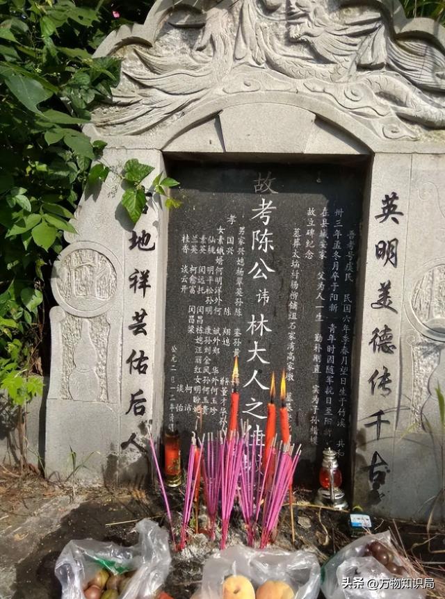 墓碑上的“考、妣、故、先、显”，分别是什么含义？用错会闹笑话