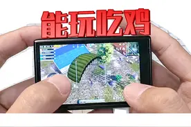 做了一个智能手机！全开源了！图片