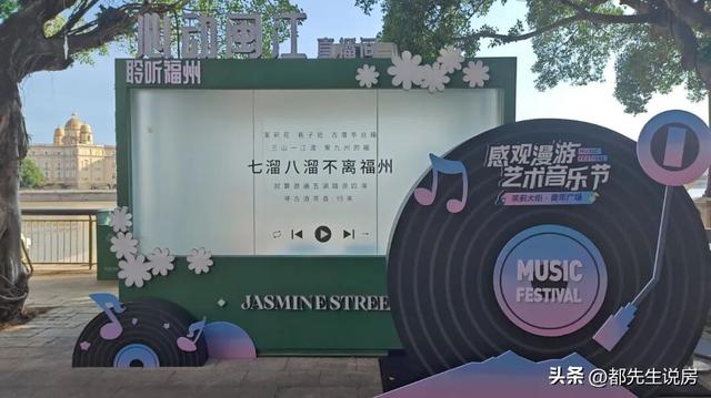英雄城市，烈士乡愁，为了迎来新中国福州作出巨大牺牲