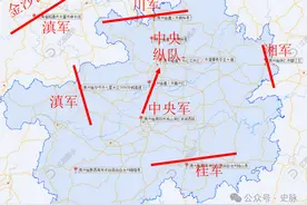 四渡赤水图片
