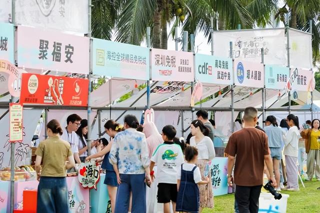 2025海口艺术周之“夸下海口”草坪音乐会全攻略，免票嗨玩8天