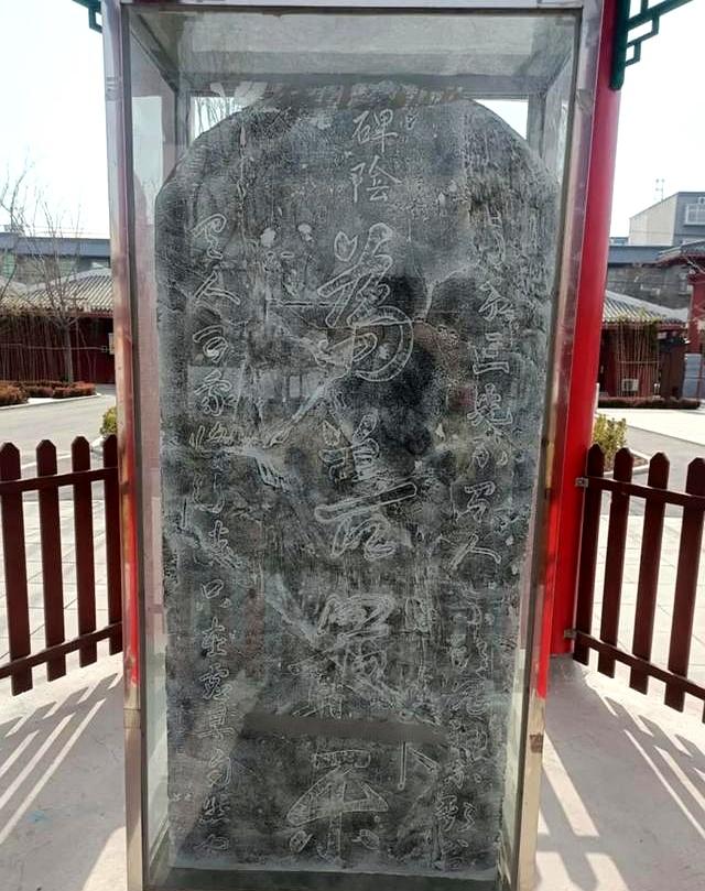 河南有一件很“扯淡”的文物，因内容过于离奇，至今仍是未解之谜