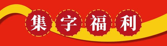 20000份消费券来了！潍坊高新吾悦广场2周年庆福利→
