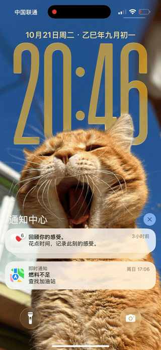 iOS 26.1正式版发布！新功能与改进一览，附更新建议