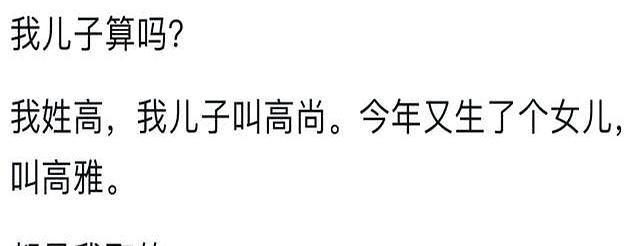 你见过哪些奇特的真实名字？笑‬死‬，一个‬比‬一个‬离‬谱‬