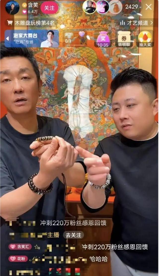 人民日报怒批！炫富、偷税749万、跑国外，现又来“割内地韭菜”