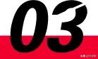 初秋，到平武走一走！宁静治愈很“上头”~