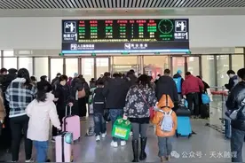 启程，回家！2025年天水春运启幕图片