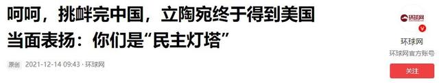 禁止所有中国外交官入境，不让两岸统一，这个国家比美国还要嚣张