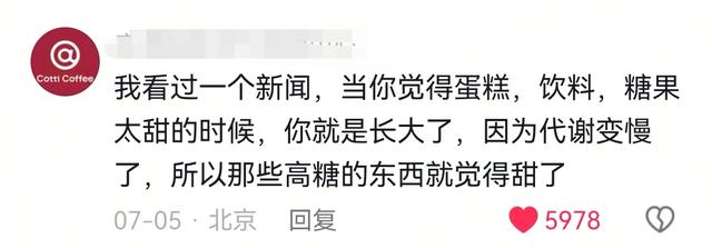 突然意识到自己不再年轻的瞬间，内容过于真实