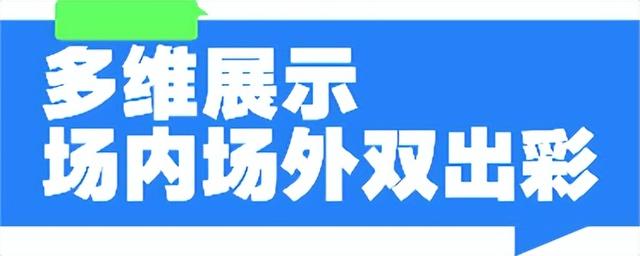 日照（粤港澳）推介会在横琴举办
