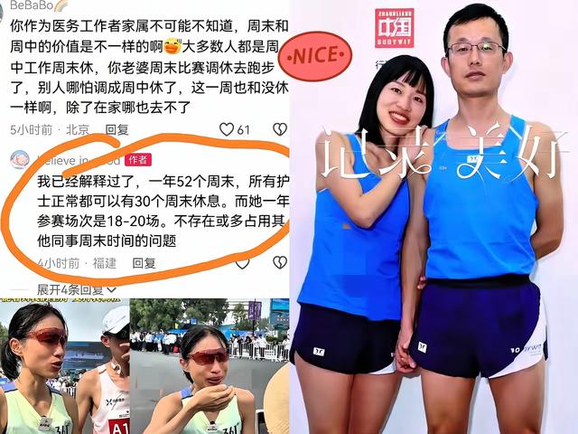 最快护士张水华崩溃：被曝欺负同事，先被361解约，后被举报纪委