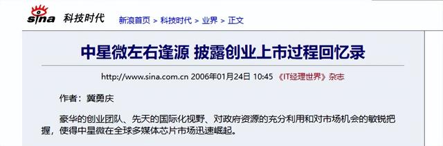 反手掐美脖子！“芯片之父”太给力！弃美归国，研发成果堪比核武