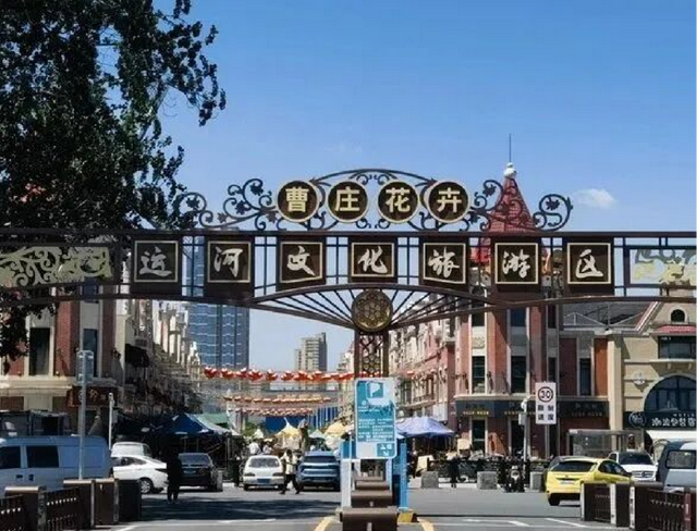 四大系列300余项活动，天津冬季特色文旅活动全攻略来了！