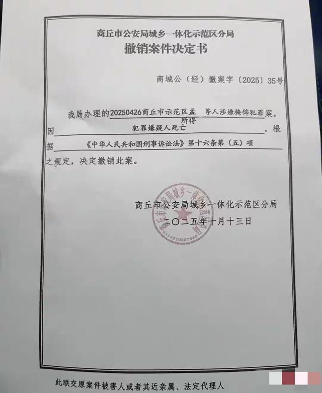 商丘36岁银行女经理家中自缢:丈夫已死，储户赔偿难，银行不担责