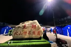 现场直击 青海加西公路在建特长隧道发生塌方 救援工作正在开展图片