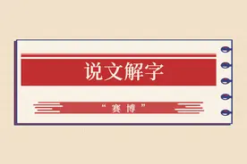 赛博热潮背后是科技改变生活图片