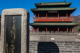 中国到底有几个“天下第一雄关”？图片