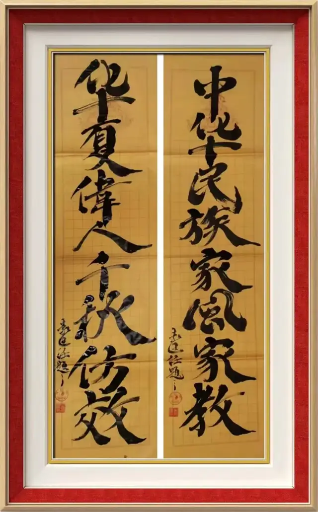 【收藏指南·袁匡任】书画进企业 文化促发展(图13)