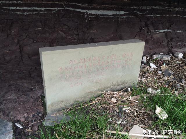 泸州月亮岩：荒榛藏往昔，谁为江阳写江湖？