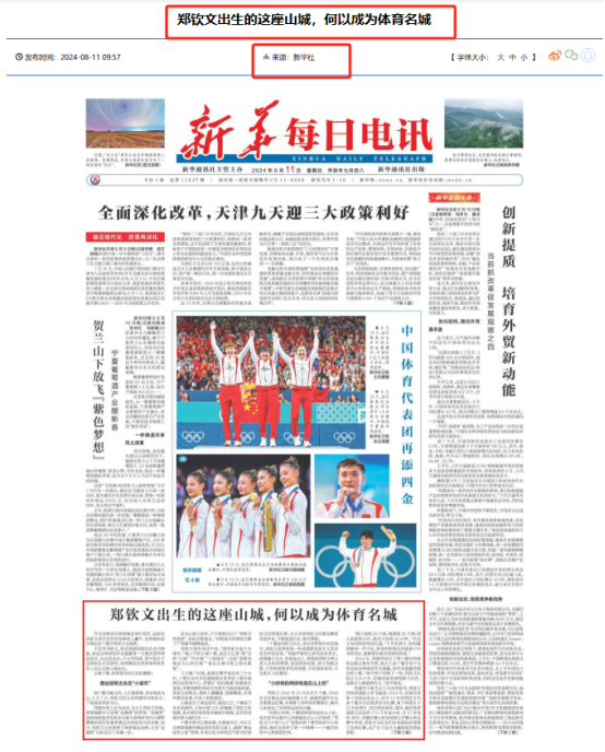 郑钦文入院手术后近照曝光，释放三个信号，李娜说的没错