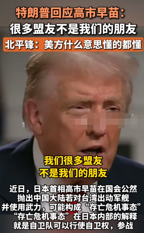 重磅信号！联合国五常罕见达成对日共识	，中国主权问题不容亵渎