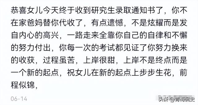 女民兵李思颖阅兵回家后仅半天，又有一个新身份：河北工大研究生