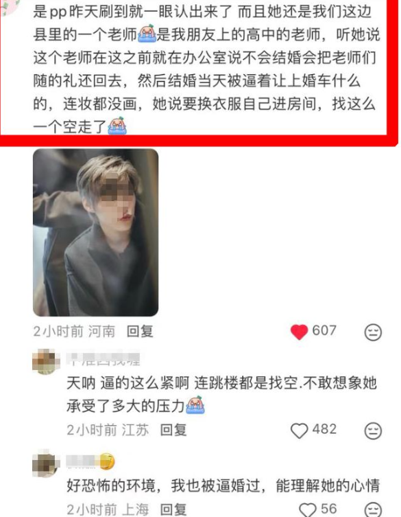 女教师跳楼越扒越寒心！同事曝猛料，在办公室早有暗示，细节扎心